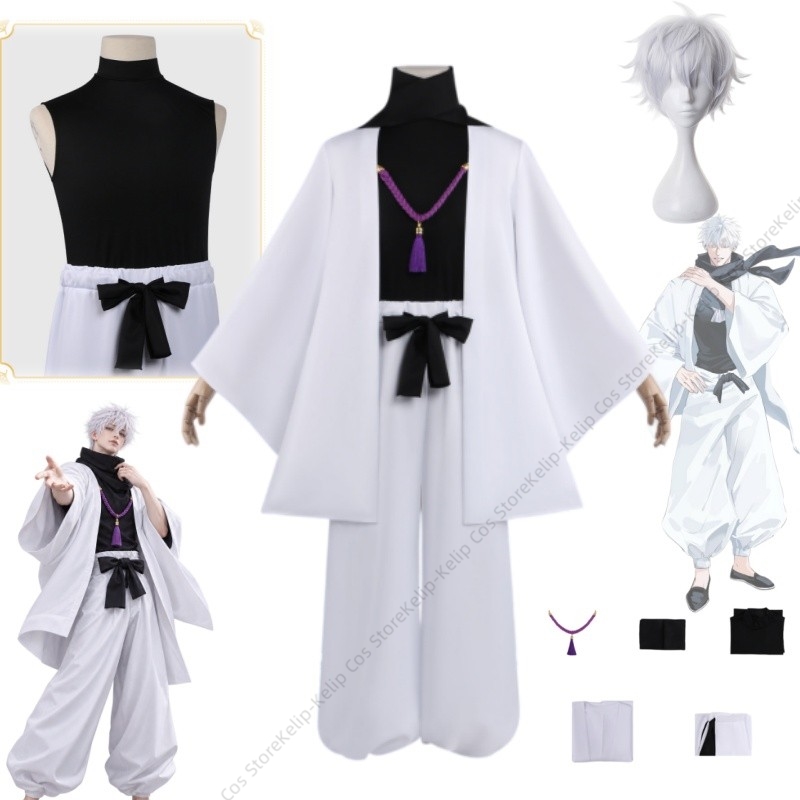 Weißes Haori-Kostüm im Gojo-St – Bathrobe Bewertung und Preis