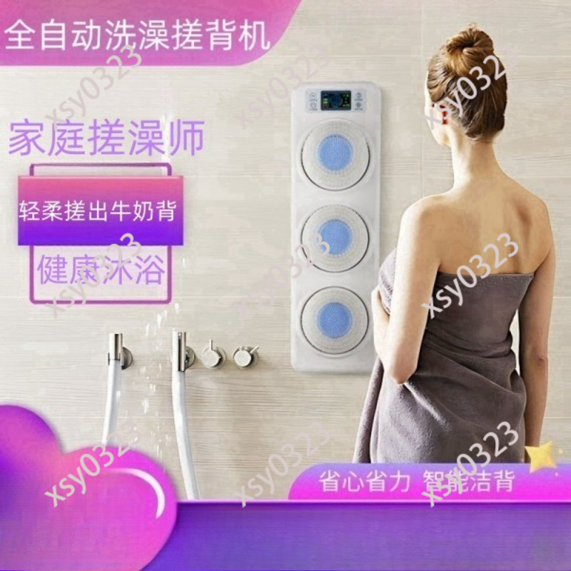 Wandmontierte Elektrische Bade – Body Brush Bewertung und Preis