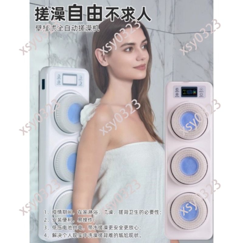 Wandmontierte Elektrische Bade – Body Brush Bewertung und Preis